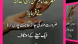 اسلامی معلومات Like share follow
