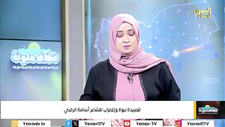 شعر المغترب