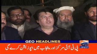 Geo News Headlines 9 PM | 16 February 2024