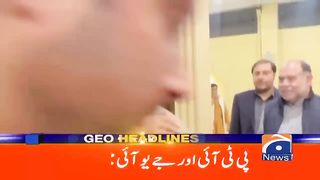Geo News Headlines 12 AM | New petrol price, big announcement | 16th February 2024