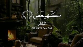 Surah Maryam | Sharif Mustafa