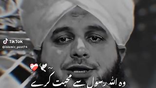 Ajmal Raza qadri bayan