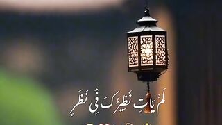 vedio# nast shrif#