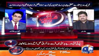 Why is PML-N Anxious tp make federal government_ - Hamid Mir analysis - Shahzeb Khanzada - Geo News.
