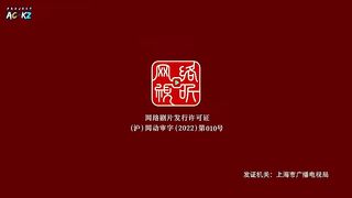 Jade Dynasty Eps 3 Sub Indo