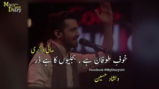 Tajdar-e-haram <3