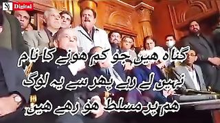 Yah hai vah log jinhone Pakistan ko mushkil halat se nikala Baki aap khud dekh sakte hain