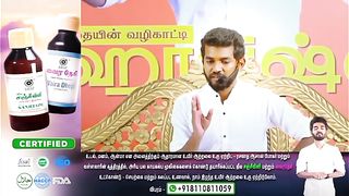 Paramporul athma 20