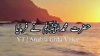 Razzaq5 -----Hazrat Muhammad ka farman _ Urdu Hadees _ Anabia Urdu Voice _ Hadith Mubarak. plz subscribe and watch my video
