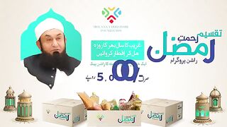 Molana Tariq Jamil - Ramadan Clip Series