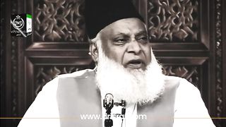 Dr Israr Ahmed