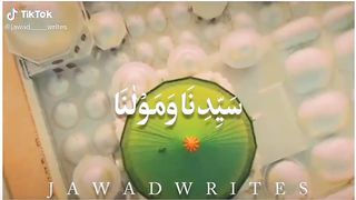 Durood Shareef