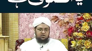 Ye Tasawwuf hai