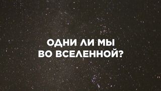 Люди, Которых Похищали Инопланетяне
