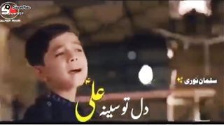 Naat..
