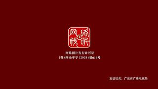 Soul Land 2 Eps 36 Sub Indo