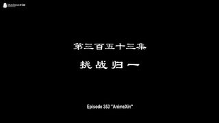 Supreme God Emperor Eps 353 Sub Indo