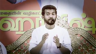 Paramporul athma 25