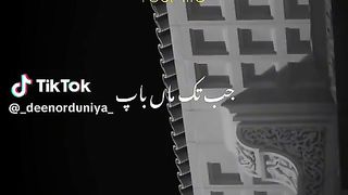 Jannat ma k kadmo tale