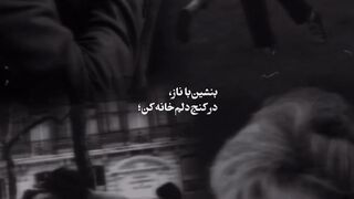 آهنگ
