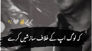 Kuch kr dikhao