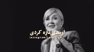 آهنگ زیبا