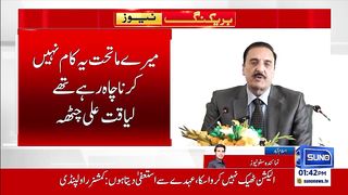 Habib Akram's shocking analysis on Commissioner Rawalpindi's resignation _ Suno News HD.