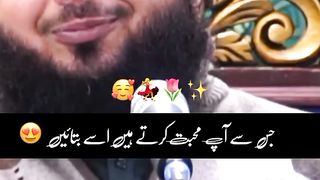 video #islamicvideo #viral