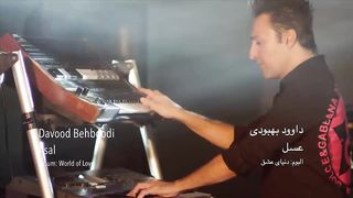Davood Behboodi - Asal