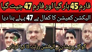 45 lost and 47 won... The election commission is amazing, it made 47 first