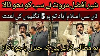Sher Afzal Marwat washed everyone away... We demand that after General Bajwa