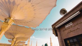 Je Akho Te Madine Mien Awan Yarasool Allah _ Gulam Fareed Chishti 2023 _ خوشبو محمداعظم چشتی