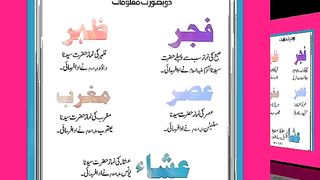 اسلامی معلومات Like share follow