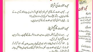 اسلامی معلومات Like share follow