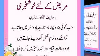 اسلامی معلومات Like share follow