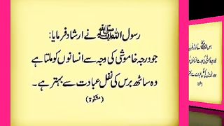 اسلامی معلومات Like share follow