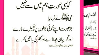 اسلامی معلومات Like share follow