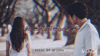 Be libas (بے لباس) || Urdu short story || Sabak Amoz Kahani || Short story || Voice of Arisha
