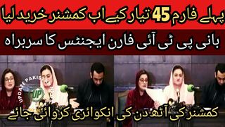 Tell a lie then tell a bigger lie... Maryam Aurangzeb brought out the truth.