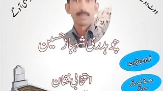 Program To war gaya