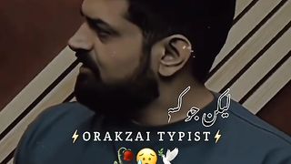 Boys condition