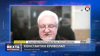 NEKSTA НОВИНИ
