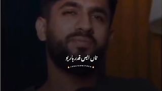 Je kdi apnia de vich Jang ho jye ta iss qdr hario#beautifulwords