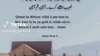 Deep lines # true words#