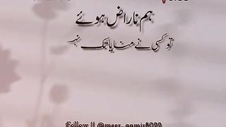Sad poetry#