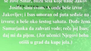 Jevandjelje po Jovanu 112