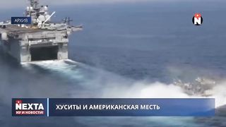 НЕКСТА  НОВИНИ