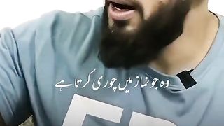 Namaz