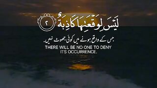 Sukoon in Quran Listening