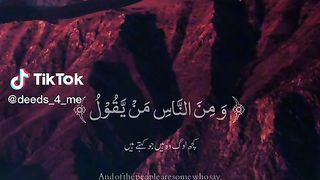 beautiful quran recitation????????????